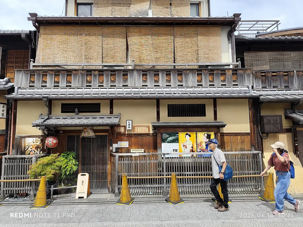 Ein Teehaus an der Hanamikoji in Gion